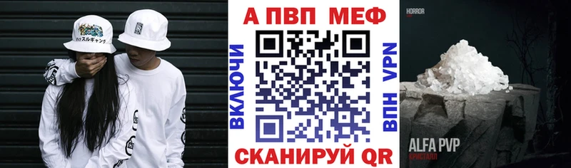 А ПВП Соль  Купить  Саранск 