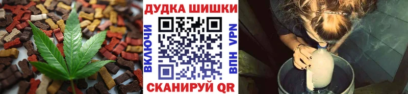 Cannafood конопля Саранск