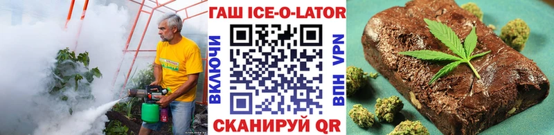 ГАШ VHQ  Купить  Саранск 