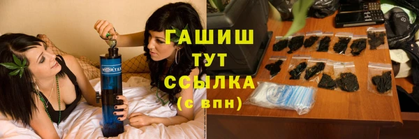 MDMA Premium VHQ Богородицк