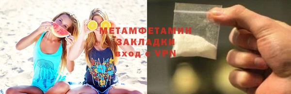 МДМА Богородск