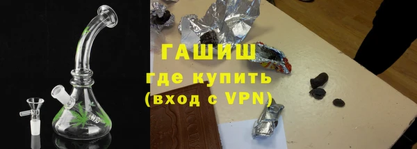 MDMA Premium VHQ Богородицк