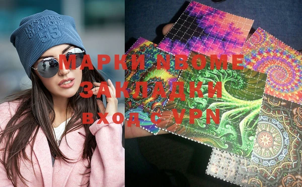 МДМА Богородск