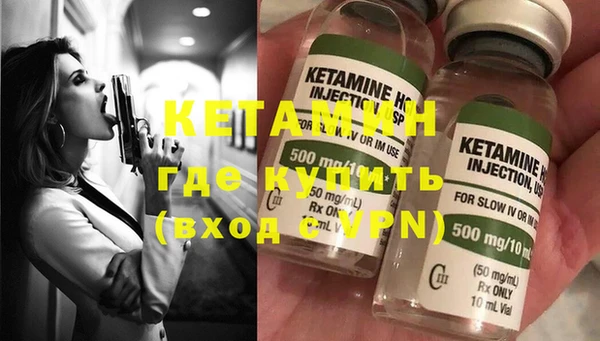 МДМА Богородск