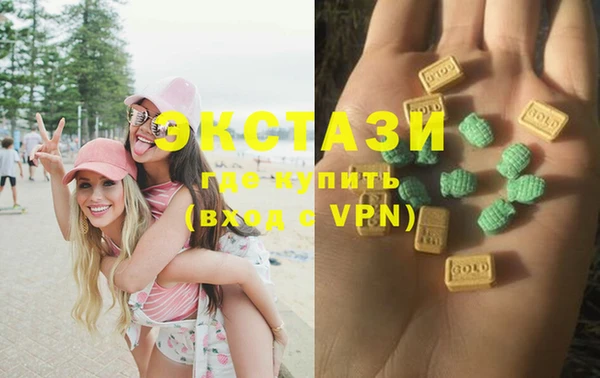 MDMA Premium VHQ Богородицк