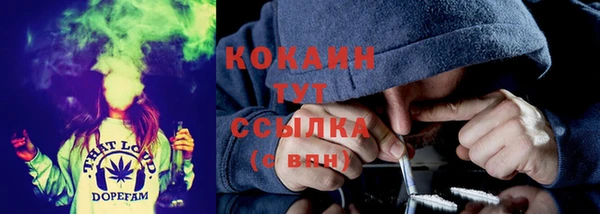 MDMA Premium VHQ Богородицк