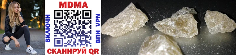 Купить  Саранск  МДМА молли 