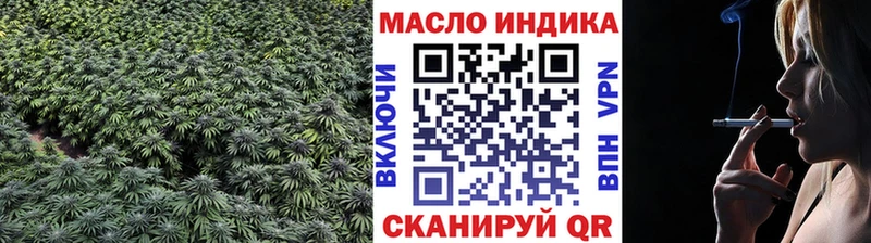 Купить закладки  Саранск  Дистиллят ТГК вейп с тгк 