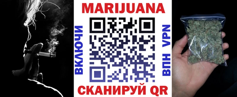 Купить  Саранск  Бошки марихуана White Widow 